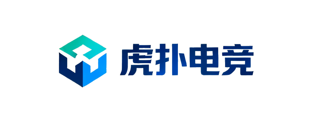 虎扑电竞